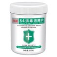 thumbnail image 2 of 500pcs 84 Instant Disinfectant Tablets Home Green Plant Bleaching Sterilizing, 2 of 6