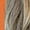 a-Orange, variant on Deception (Paperback)