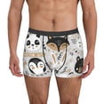 thumbnail image 2 of Goofa Funny Animals Series Printed Men's Boxer Briefs Underwear, Moisture-Wicking Underwear, Trunk,Soft and Breathable Cotton Underwear-Medium, 2 of 9