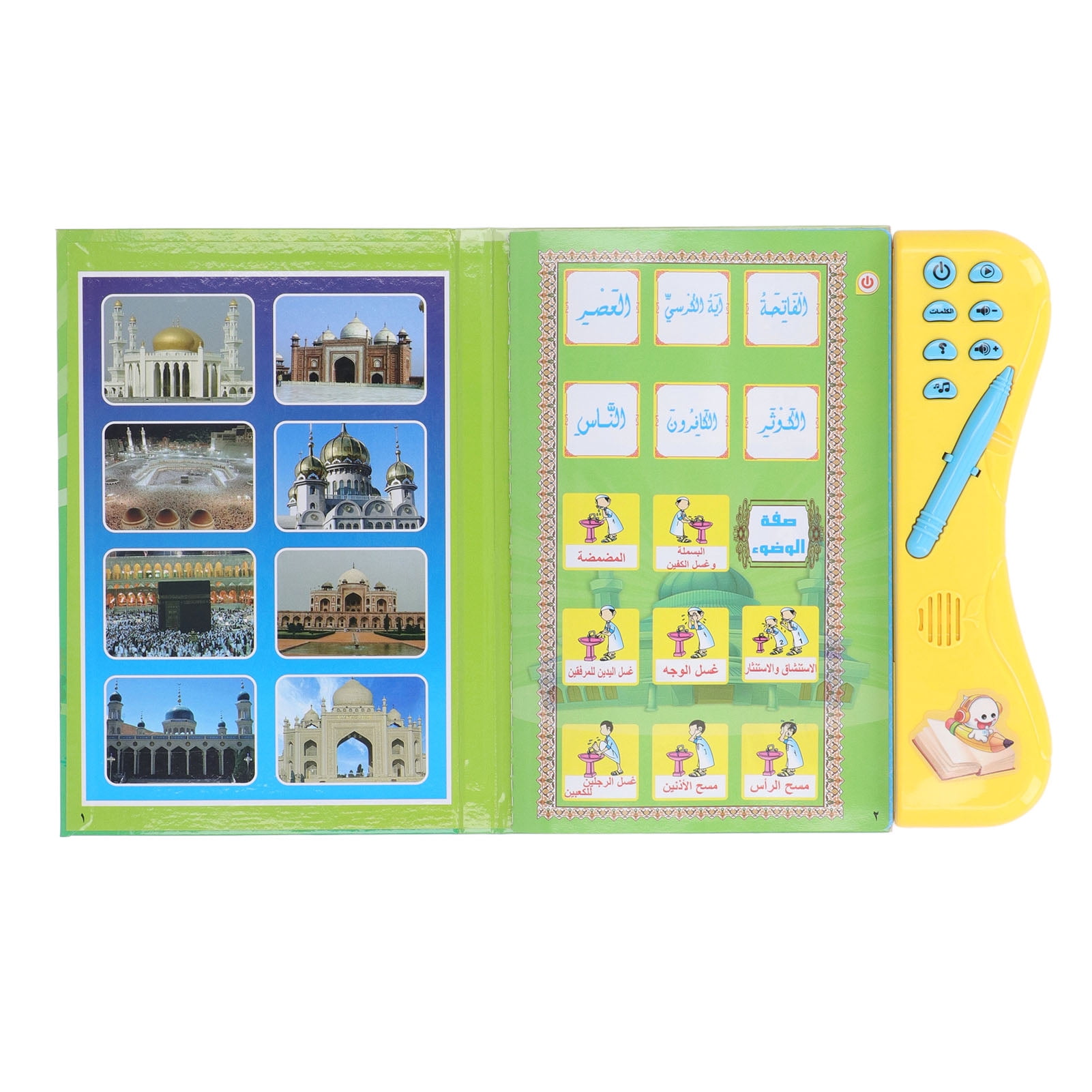 Arabic Electronic Sound Book Arabic Electronic Sound Book Electronic Sound Book Arabic