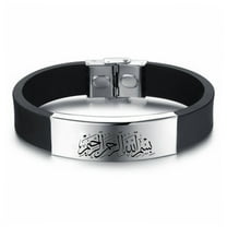 Men's Masha Allah Islamic Bracelet, Arabic Calligraphy in the Name of Allah Muslim Silicone Bangle, Islam Faith Jewelry Arabs Religious Gifts for Man Women, 8.66 inches