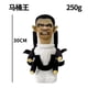 thumbnail image 3 of Nuevo Hombre del baño, muñeco de TV Man Skibidi, muñeco de peluche, 3 of 4