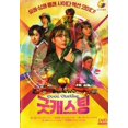 thumbnail image 1 of GOOD CASTING Coréen DVD - Série Télévisée (NTSC), 1 of 2