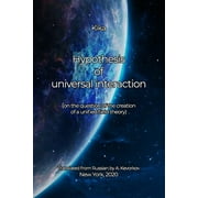 Hypothesis of universal interaction: (on the question of the creation of a unified field theory) (Paperback)