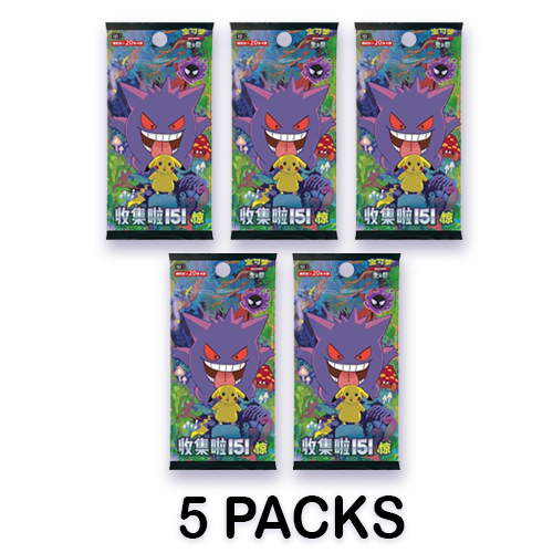 jumbo pokemon cards walmart Jumbo Pokemon Cards