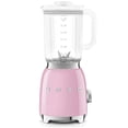 thumbnail image 2 of Blender SMEG 50, nueva encimera retro, 1.5 L, 4 presets, 4 velocidades, 2 of 5