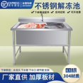 thumbnail image 4 of Commercial kitchen sink, stainless steel dishwasher., 4 of 5