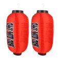 thumbnail image 3 of 1 Set of Outdoor Waterproof Sushi Restaurant Store Decorative Lantern Set (Red), 3 of 9