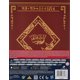 thumbnail image 1 of Libro Yokai Watch Medallium Yokai, 1 of 2