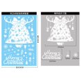 thumbnail image 1 of Pegatina de ventana de alce de dibujos animados, muñeco de nieve, corona de Navidad, diseño de ventana de vidrio de centro comercial, pegatina estática de pared de vidrio de Feliz Navidad, 1 of 4