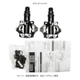 thumbnail image 2 of SHIMANO PD-M520L Clipless Bike Pedals 9/16in, 2 of 2