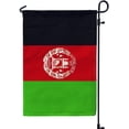 thumbnail image 1 of Drapeau Afghan Drapeau de Jardin National 12x18Inch, 1 of 7