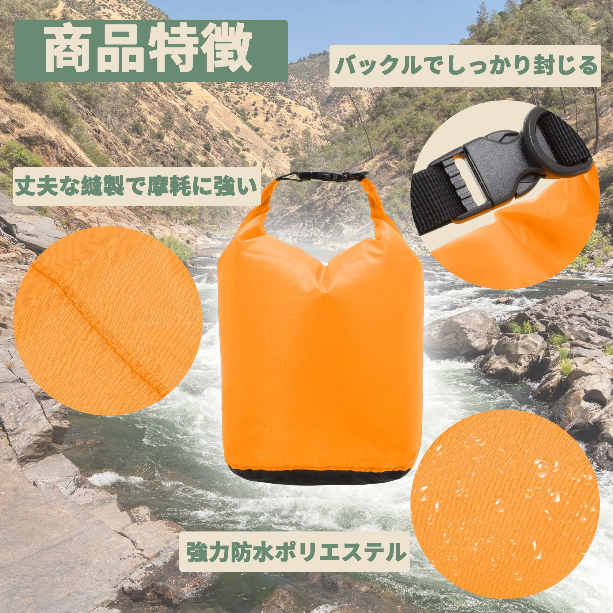 Unique Bargains Stuff Sacks Lightweight Dry Pack Orange 5L