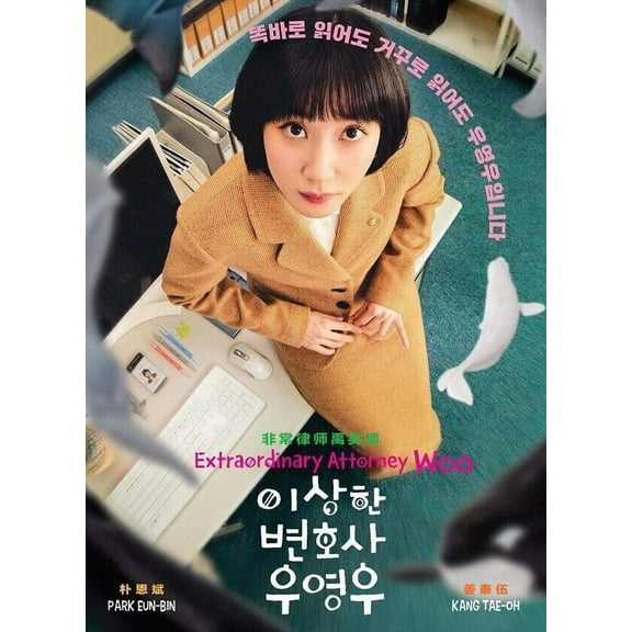 Extraordinary Attorney Woo - Korean TV Drama DVD Boxset