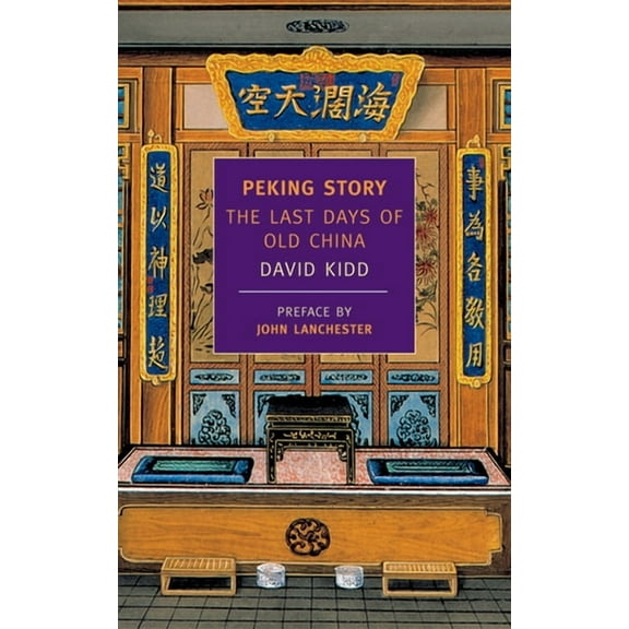 New York Review Books Classics Peking Story: The Last Days of Old China, (Paperback)