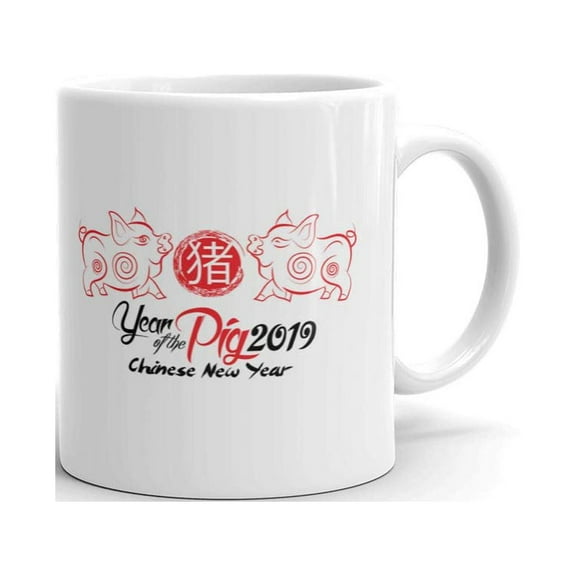 Chinese New Year 2019 - year of the Pig Coffee Tea Ceramic Mug Office Work Cup Gift 11 oz