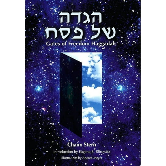 Gates of Freedom Haggadah, (Paperback)