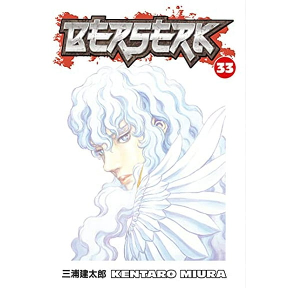 Pre-Owned Berserk Volume 33 Paperback