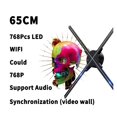 thumbnail image 2 of 65CM Hologram Projector 1152Pcs/768pcs LED WIFI Hologram 3D Holographic Projector Fan Display Holographic Fan Advertising Light ,Long Lasting, 2 of 5
