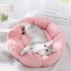 thumbnail image 2 of Cama para perros Apmemiss, suave y redonda, para gatos o perros pequeños, tamaño mini, para perros y gatos, autocalentable, ideal para otoño e invierno, ideal para dormir en interiores, acogedora, 2 of 7