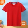 thumbnail image 5 of 2023 nueva primavera verano niños Camiseta de manga corta algodón media niñas niños capa Base manga corta, 5 of 5