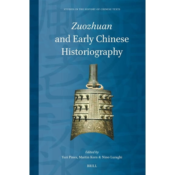 Studies in the History of Chinese Texts Zuozhuan and Early Chinese Historiography, Book 17, (Hardcover)