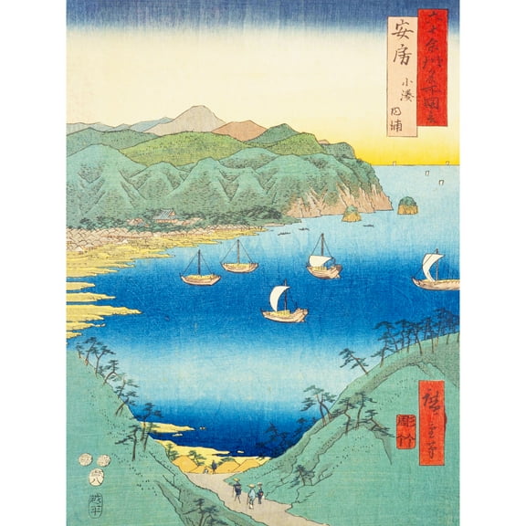 Kominato, Uchiura Awa Province Utagawa Hiroshige Japanese Woodblock Wall Art Poster Print Picture