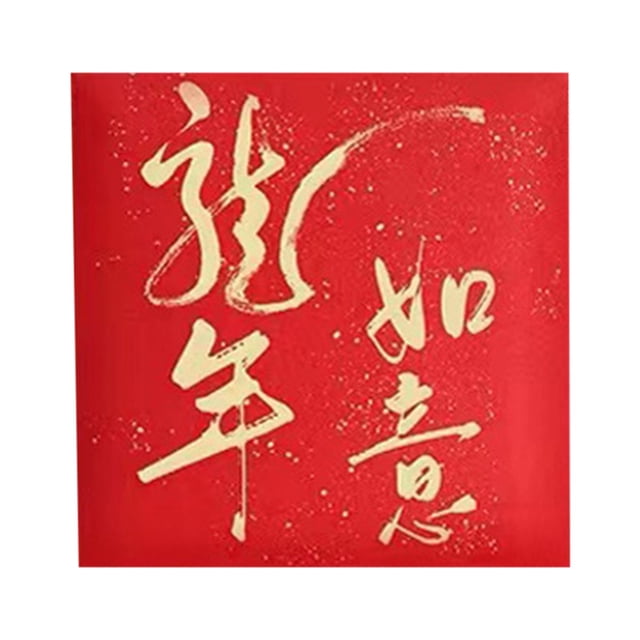 Nouvel An Chinois, Sac à Cartes Cadeau Enveloppe Rouge 2024 avec Estampage à Chaud en Feuille d'Or Nouvel An Chinois, Enveloppes Rouges Nouvel An Chinois, Enveloppes Rouges Nouvel An Chinois, Cartes Nouvel An