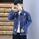 thumbnail image 4 of Abrigo vaquero para hombre, otoño, roto, con agujeros, chaqueta vaquera para hombre, azul, novedad en ropa de abrigo de invierno, Y2k, ropa masculina de bajo coste, estilo coreano G, 4 of 5