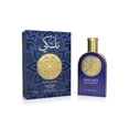 thumbnail image 1 of Perfume Sahari SUPREME BLUE LAZULI Eau de Parfum 100 ml, 1 of 3