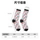 thumbnail image 3 of Balery Donkey Calcetas Largas con Estampado para Hombre y Mujer – Suaves y Transpirables, Talla Única (US 5-11), 3 of 6