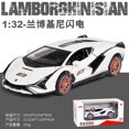 thumbnail image 1 of (Boxed) New Howdy A3202 Simulation 1  32 Rambo Flash Alloy Sports Car Model Ornaments Wholesale, 1 of 6
