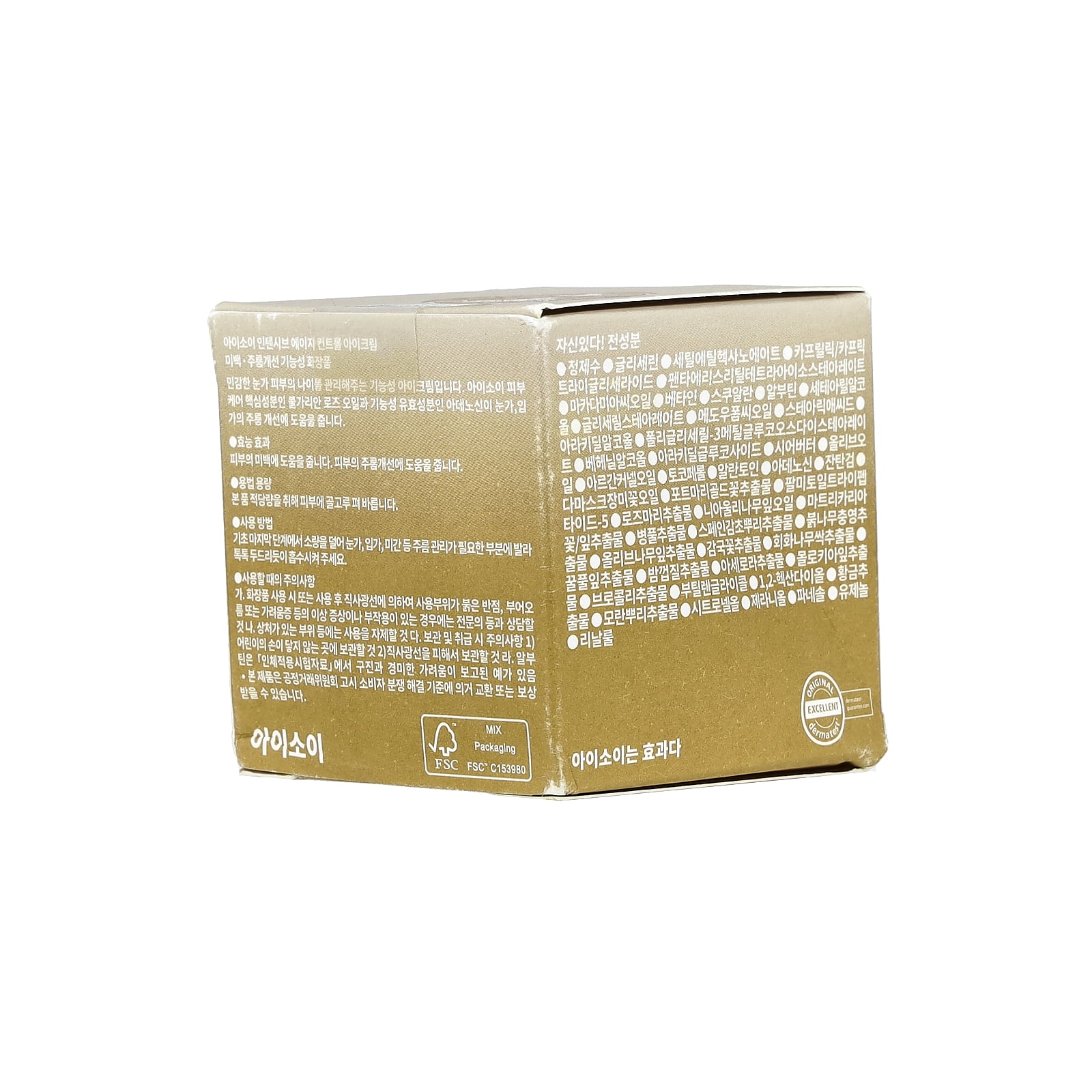 isoi Intensive Age-Control Eye Cream, 20 ml