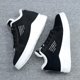 thumbnail image 5 of Zapatillas deportivas forradas de piel, zapatillas informales para correr, mujeres acogedoras para actividades al aire libre Likrtyny Tenis De Mujer Tenis De Hombre, 5 of 7