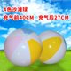 thumbnail image 1 of 充气沙滩球彩色PVC吹气六片球 夏威夷海边戏水球 泳池派对玩具球as the picture Deng Xun unisex, 1 of 2
