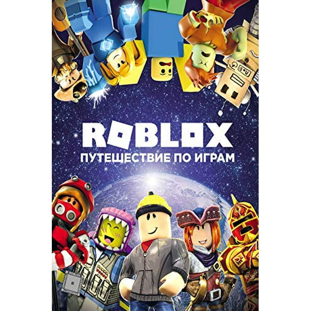 Roblox Poster Video Game Posters Wall Art Gaming Posters For Boys Room Decoration 16 X 24 Unframed Version Roblox Walmart Com Walmart Com - roblox wall tool