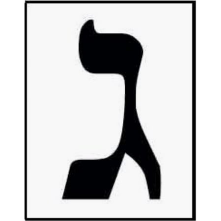 jumbo hebrew flash cards large easy to read hebrew letter flash