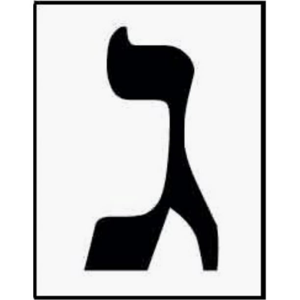 Free Printable Hebrew Flash Cards