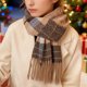 thumbnail image 1 of Bufanda cálida para mujer, tipo chal grande, ideal para el invierno. Bufanda gruesa de punto con estampado de cuadros marrones y blancos. Manta cálida para el cuello con flecos, suave y ligera. Unise, 1 of 4