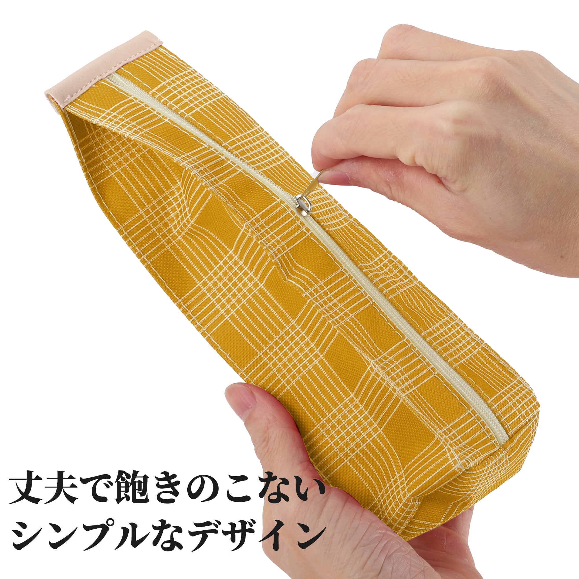 Unique Bargains Pencil Case Portable Stationery Bag Zipper Storage Bag Yellow