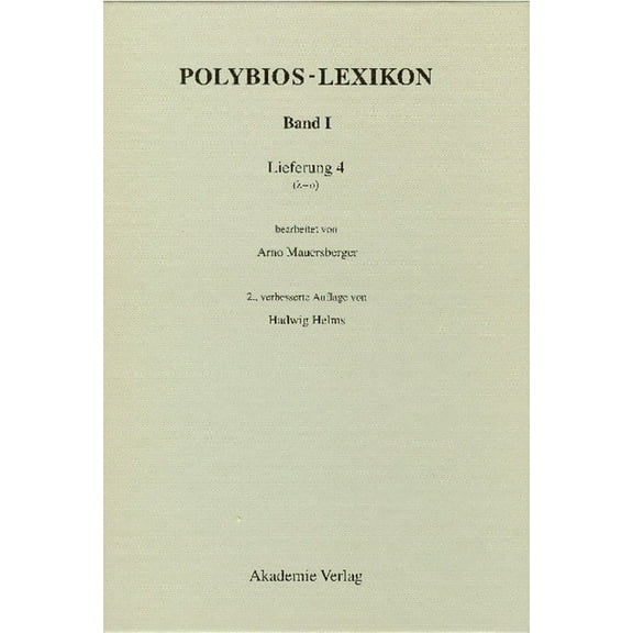 (Lambda-Omikron), (Hardcover)