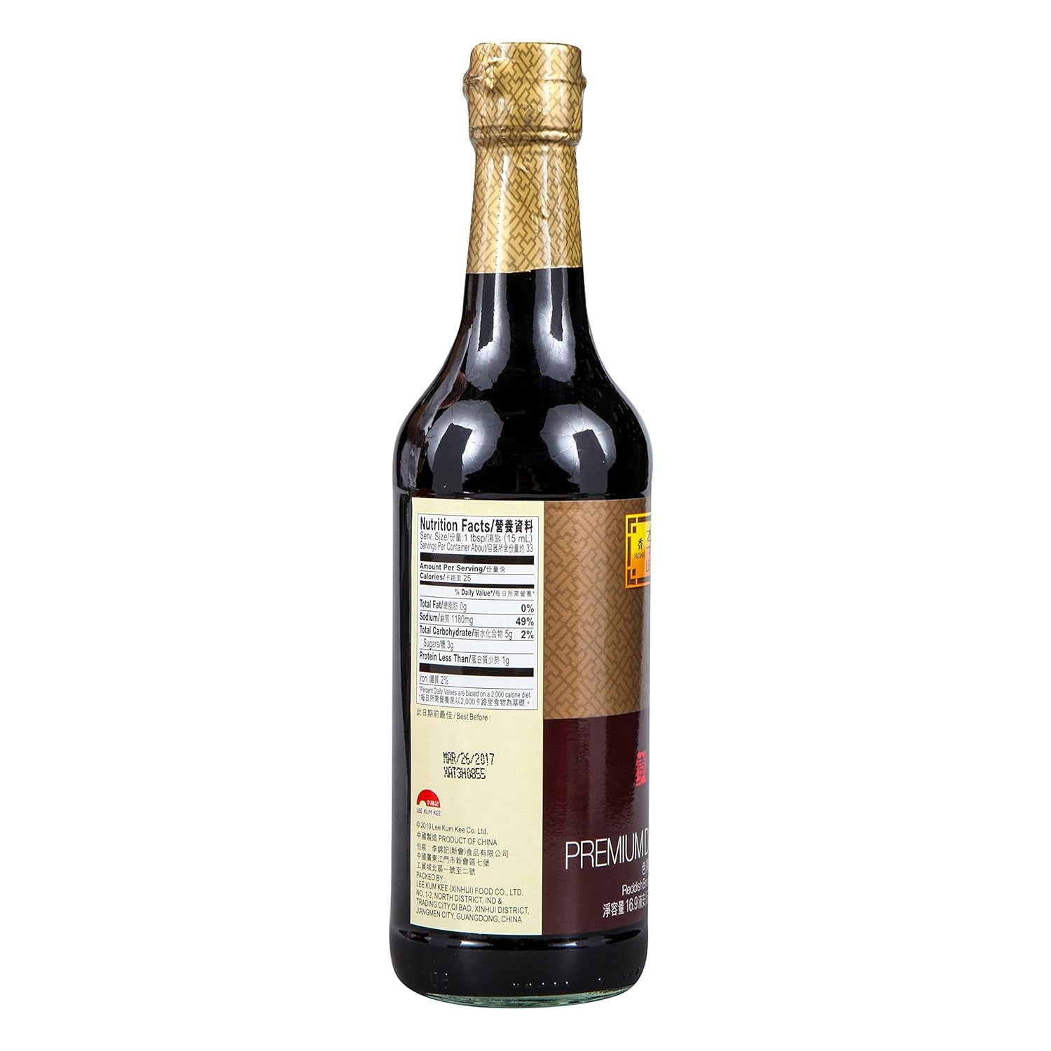 NineChef Bundle - Lee Kum Kee Premium Dark Soy Sauce 16.9-Ounce Bottle (Pack of 1) + 1 NineChef Brand ChopStick