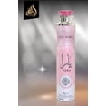 thumbnail image 2 of LATTAFA YARA AIR FRESHENER 300ML SPRAY, 2 of 2