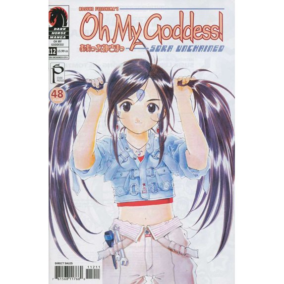 Oh My Goddess! #112 VF ; Dark Horse Comic Book