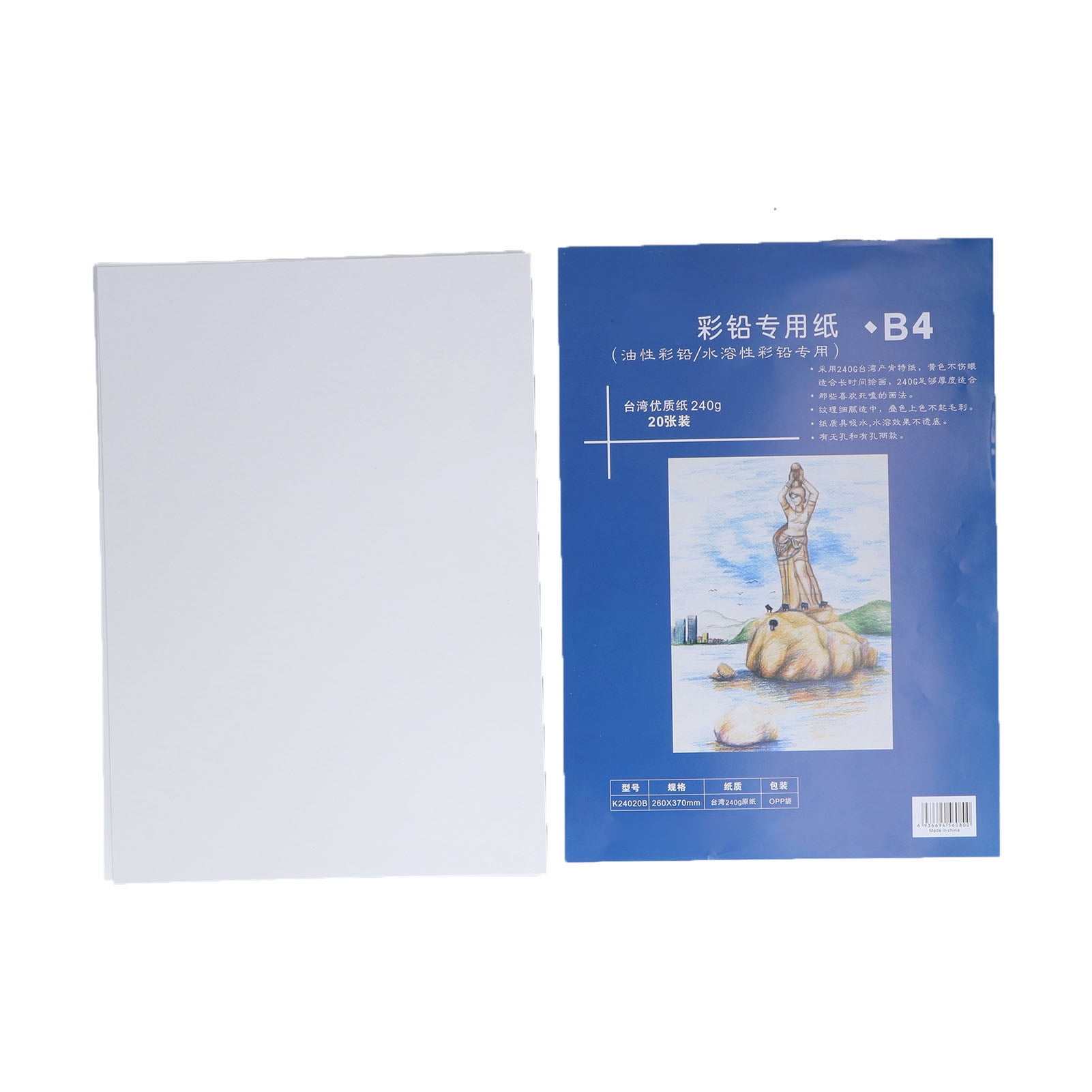 White Construction Paper, Quick Drying Uniform Whiteness Water Color Paper  For Painting For Printing