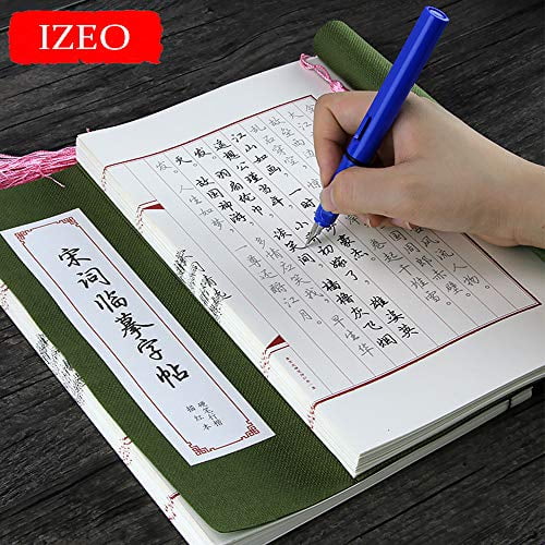 IZEO Chinese Calligraphy Paper Book Handwriting Practice Tracing Copybook Pen Handwriting Exercise Tang Poems 