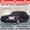 BLACK, variant on XtremeCoverPro custom fit car cover for Volvo 240 Sedan 1989 1990 1991 1992 1993.