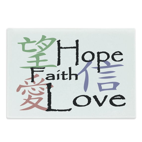 Hope Cutting Board, Chinese of Faith Hope Love with Arrangement Oriental Illustration, Decorative Tempered Glass Cutting and Serving Board, Large Size, Multicolor, by Ambesonne
