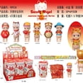 thumbnail image 5 of Caja ciega de Sonny Angel, caja sorpresa de la serie Hippers, figura de anime, dinosaurio, flor, ángel, decoración, muñecas, juguetes para niños, regalo de Navidad, 5 of 5