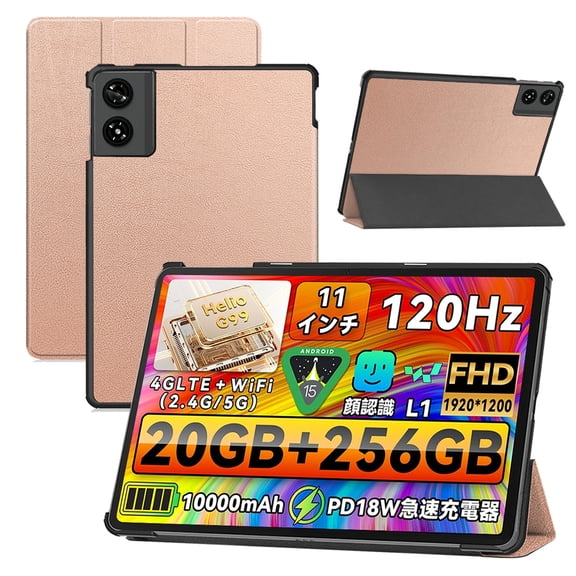 【RUIXH】for LZF ZPad3 / Z3 11 Inch Tablet Case LZF Android 15 Tablet Case PU Material Drop-proof Scratch-resistant Tri-fold Stand Function Thin light and portable Tri-fold tablet case (rose gold)